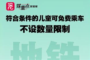 泰晤士报：欧会杯赛前华沙球迷与英国警方发生冲突，三名警察受伤